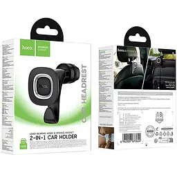 Автотримач Hoco H99 Crown magnetic на підголівник Black metal gray - мініатюра 2
