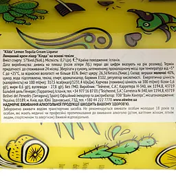 Лікер Kilda Lemon Cream With Tequila 17% 0.7 л - мініатюра 4