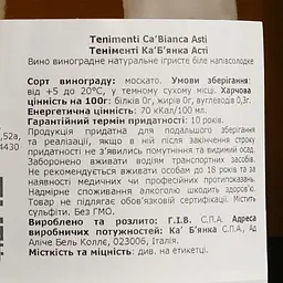 Ігристе вино Ca' Bianca Asti Spumante DOCG, біле, напівсолодке, 7,5%, 0,75 л - мініатюра 4