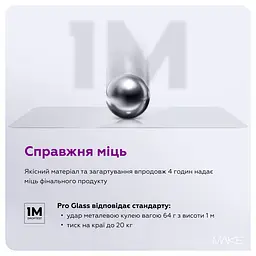 Захисне скло MAKE Pro Samsung S26 - мініатюра 5