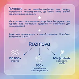Картки саморефлексії "Розмова з собою" Orner orner-2971, 100 карток - мініатюра 6