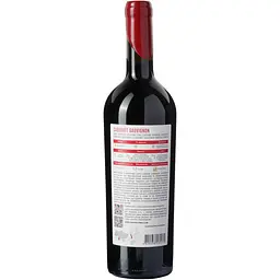 Вино Chateau Pinot Cabernet Sauvignon Grand Reserve 2022 сортове столове сухе червоне 0.75 л
- мініатюра 4