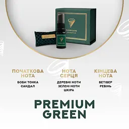 Ароматизатор автомобільний Hurricane Green Premium (У комплекті Спрей) - мініатюра 2