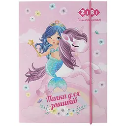 Папка для зошитів ZiBi Kids Line Princess на гумці (ZB.14981)