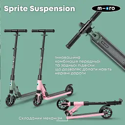 Самокат Micro Sprite Suspension складаний Оливковий (SA0246) - мініатюра 6