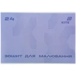 Набір зошитів для малювання Kite 24 аркуші 12 шт. (K26-242) - мініатюра 9