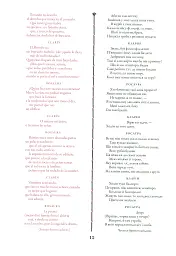 Життя – це сон - мініатюра 3