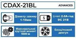 Шуруповерт акумуляторний універсальний Zegor CDAX-21BL/21В/50 Нм/дві швидкості/2 батареї 21 В 2 Ач/Реверс/Підсвічування
- мініатюра 12