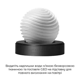 Мастурбатор Tenga Geo Aqua, новий матеріал, ніжні хвилі, новий ступінь розвитку Tenga Egg - мініатюра 7