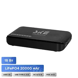 Джерело безперебійного живлення Mini UPS SKE POE-830P-LFP 20000mAh 5V/9V/12V/24V/PoE, LiFePo4 4*5Ah, для роутера та оптичного терміналу (42-00186)