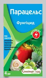 Фунгіцид Сімейний сад Парацельс 4 мл