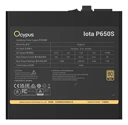 Блок живлення Ocypus IOTA P650S 650W 80+ Gold (IOTA-P650S-GFFBK025X-EU) Black - мініатюра 4