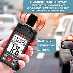 Шумомір цифровий професійний з датчиком вологості та температури GVDA GD-151B (101135) - мініатюра 2