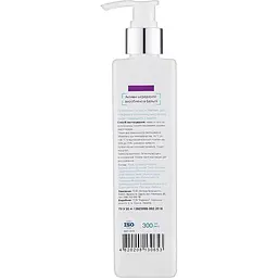 Гель для душу Probiotic Cosmetics захист і відновлення 300 мл - мініатюра 2