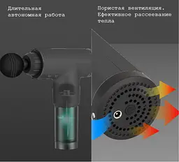 Масажер для м'язів Fascial Gun HF-280 (W-08) Вібромасажер для м'язів - мініатюра 6
