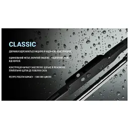 Щетка стеклоочистителя Voin V-WB15-380 - миниатюра 7