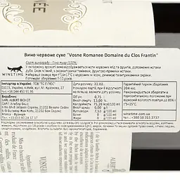 Вино Albert Bichot Vosne-Romanee Domaine du Clos Frantin, червоне, сухе, 13%, 0,75 л (8000016460649) - мініатюра 4