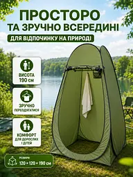 Автоматичний намет душ туалет роздягальня зелений 120 × 120 × 190 см для кемпінгу (49675924), Хакі - мініатюра 4