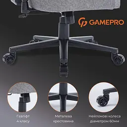 Ігрове крісло GamePro FGC750DG Fabric Dark Gray (FGC750DG) - мініатюра 14