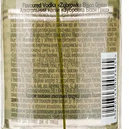 Алкогольний напій Zubrowka Bison 37.5% 0.2 л (596149) - мініатюра 4