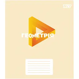 Зошит предметний Yes Concept notes А5 48 аркушів набір 9 видів (768553) - мініатюра 5