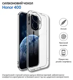 Чохол до мобільного телефона BeCover silicone Honor 400 Transparent (714945) - мініатюра 5