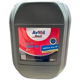 Олива трансмісійна Avtoil ТАП-15В SAE90 APIGL3, 20 л