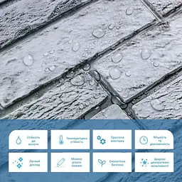 Декоративна панель Sticker Wall ПВХ 960х480х4мм SW-00001841 - мініатюра 4