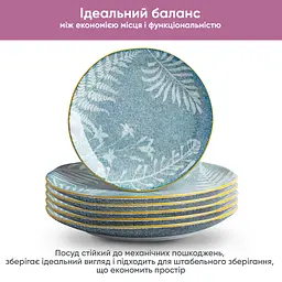 Набір порцелянових десертних тарілок Sand Krauff 21 см + Набір чашок Sand 360 мл - мініатюра 7