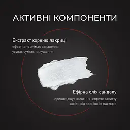 Крем для гоління з заспокійливим ефектом Sandalwood-Licorice Root Barbers 100 мл - мініатюра 6