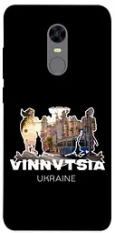 Чохол Demsky Vinnytsia для Xiaomi Redmi 5 Plus / Redmi Note 5 (Single Camera)