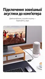 Зовнішня звукова карта UGREEN US205 аудіоадаптер з підключенням через USB-A зі стереовиходом 3,5 мм для навушників і окремим входом 3,5 мм чорна (30724) - мініатюра 12
