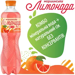 Упаковка напою Моршинська Лимонада Грейпфрут середньогазований 6 л (0.5 л x 12 шт.) - мініатюра 5