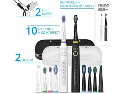 Електрична зубна щітка Pecham Black and White Travel Set (0290119010100) - мініатюра 2
