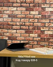 Самоклеюча декоративна 3D панель Loft Expert лофт 700x770x5 мм - мініатюра 4