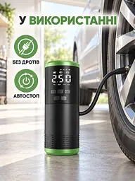 Автомобільний компресор акумуляторний з цифровим манометром, автостопом, LED та набором насадок, чорно-зелений (49676386) - мініатюра 7