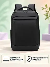 Рюкзак міський 44×29×15 см поліестер вологостійкий для навчання роботи та подорожей з кишенями А4 чорний (52836213) - мініатюра 3