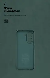 Чехол ArmorStandart ICON для Xiaomi Poco C71 4G Camera cover Dark Green (ARM84891) - мініатюра 4