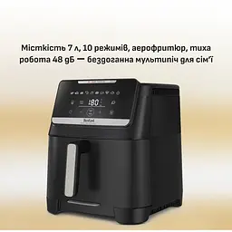 Мультипіч Tefal Easy Fry Silence XXL 1800 Вт чорна (EY8428E0) - мініатюра 8