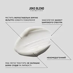 Сонцезахисний крем для обличчя Joko Blend SPF 50 30 мл - мініатюра 4