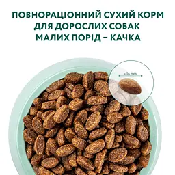 Сухий корм для дорослих собак малих порід Optimeal качка 12 кг (B1740801) - мініатюра 5