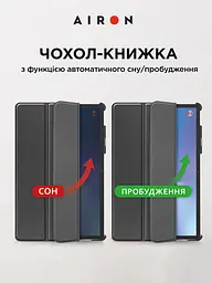 Чехол AIRON Premium для Lenovo Tab P11 Pro 2nd Gen 11.2" с защитной пленкой и салфеткой Black - мініатюра 3