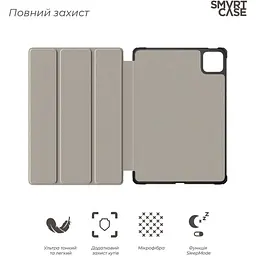 Чохол Armorstandart Smart Case для Xiaomi Pad Xiaomi Pad 8 / 8 Pro / 7 / 7 Pro Lavender (ARM85495) [161930] - мініатюра 4