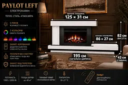 Електричний камін Paylot Left 1000-2000Вт (10080161) - мініатюра 8