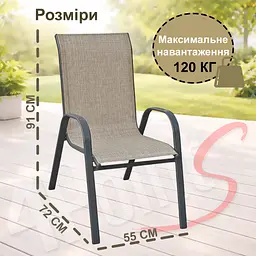 Комплект садових меблів 140х80см 4Points Toscana-4 з прямокутним столом і 4 стільці