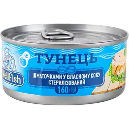 Уцінка. Тунець шматочками WellFish у власному соку 160 г