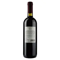 Вино Verga Le Rubinie Merlot Veneto IGT, червоне, сухе, 11%, 0,75 л (ALR6145) - мініатюра 2