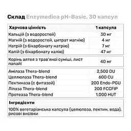 Натуральна добавка Enzymedica pH-Basic 30 капсул - мініатюра 3