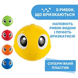Іграшка для ванни Chicco Восьминіг Біллі (10037.00) - мініатюра 6