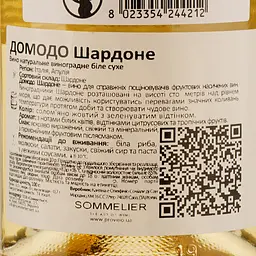 Вино Domodo Chardonnay Puglia IGP Puglia, біле, сухе, 0,75 л - мініатюра 3